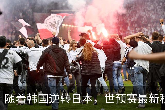 随着韩国逆转日本，世预赛最新积分榜：中国男篮第三晋级 省队垫底