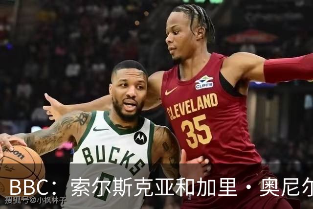 BBC：索尔斯克亚和加里·奥尼尔是伊普斯维奇新帅的主要候选人